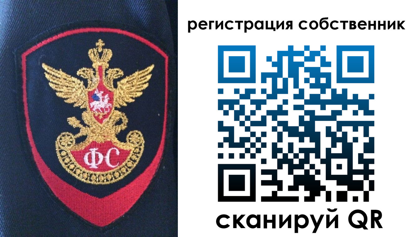 временная регистрация поиск в Кинешме