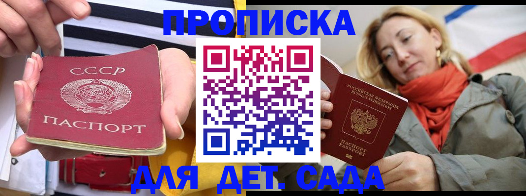 временная регистрация законно в Кинешме