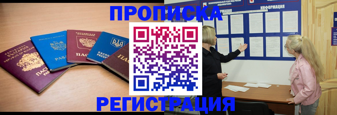 регистрация для дет. сада в Кинешме